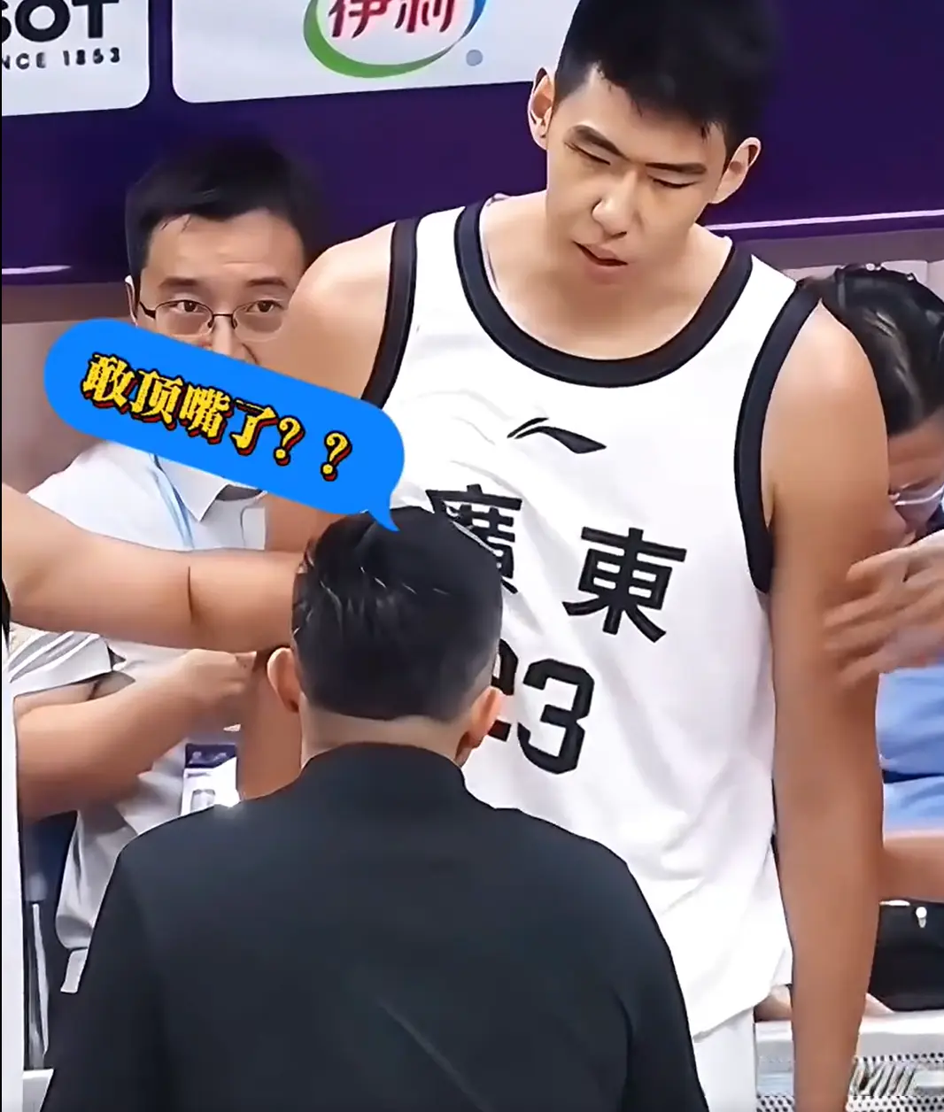 而是挺身而, 无缘夏联名, yid