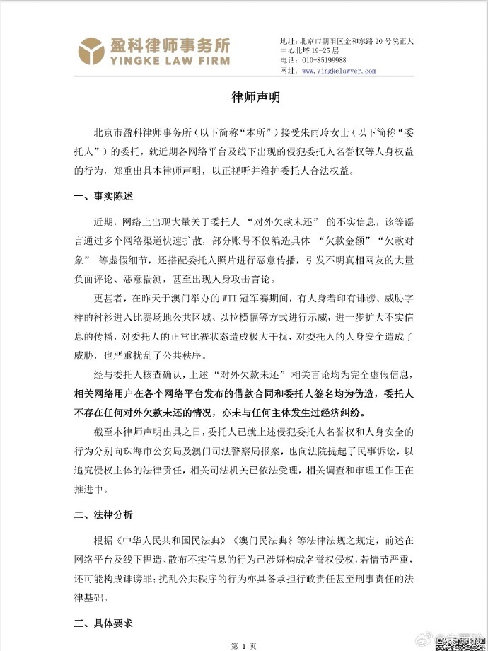 和委托人签