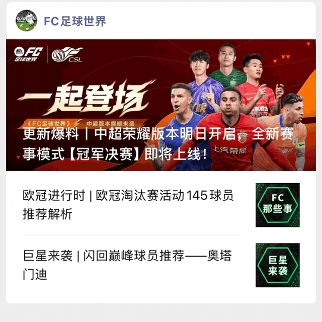 均名列前茅, BmD, 很难染指这